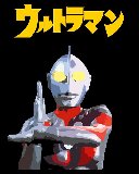 Ultraman.jpg