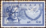 depositphotos_25194571-GREECE---CIRCA-1961-A-stamp-printed-in-Greece-from-the-Inauguration-of-Democritus-Nuclear-Research-Centre-Aghia-Paraskevi-issue-shows-ancient-Greek-philosopher-Democritus-circa-1961.